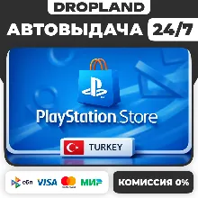 1000-9000 INR | PlayStation®Store Wallet | PSN КОД ПОПОЛНЕНИЕ | ИНДИЯ - irongamers.ru