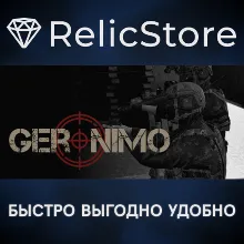 GERONIMO - STEAM GIFT РОССИЯ