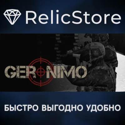 GERONIMO - STEAM GIFT РОССИЯ - irongamers.ru