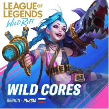 🔑✅ Карты 190 - 3275 Wild Cores ✅ Россия - Ключ Активации