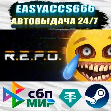 R.E.P.O. | АВТОДОСТАВКА | ВЫБОР РЕГИОНА (RU, UA, KZ)