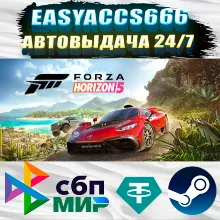 Forza Horizon 5 - Premium Edition | АВТОДОСТАВКА | ВЫБОР РЕГИОНА (RU, UA, KZ)