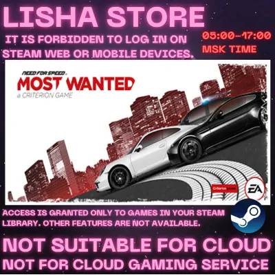 Need for Speed Most Wanted Стим Оффлайн На 90 дней - irongamers.ru