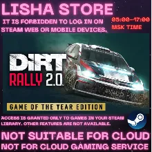 DiRT Rally 2.0 Game of the Year Edition Стим Оффлайн На 90 дней