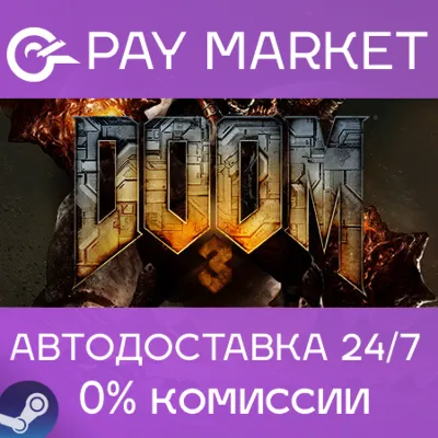 DOOM 3: BFG Edition | АВТОДОСТАВКА [Россия Steam Gift] - irongamers.ru