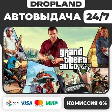 GTA V Enhanced (LEGACY+ONLINE) КЛЮЧ СРАЗУ ROCKSTAR Любой регион
