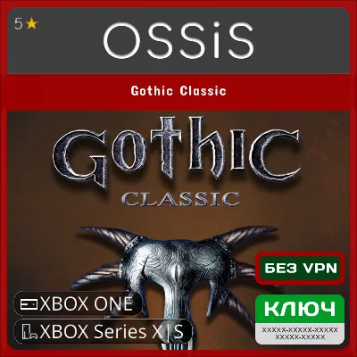 Key Gothic Classic XBOX code - irongamers.ru