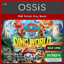 КЛЮЧ PAW Patrol Dino World XBOX, Handheld, PC(не steam) Код