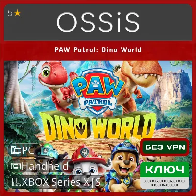 КЛЮЧ PAW Patrol Dino World XBOX, Handheld, PC(не steam) Код - irongamers.ru