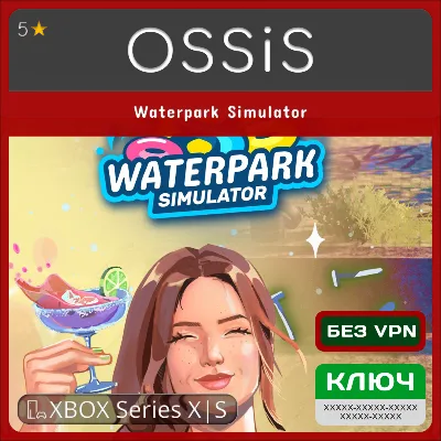 Key Waterpark Simulator XBOX code