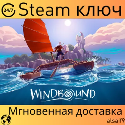 WINDBOUND - КЛЮЧ STEAM - ГЛОБАЛЬНЫЙ - irongamers.ru