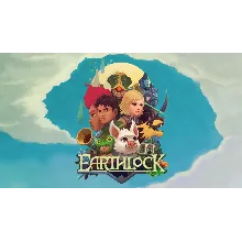 Epic EARTHLOCK account+email