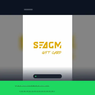 SEAGM Gift Card $10 — SEAGM Глобальный Цифровой код - irongamers.ru