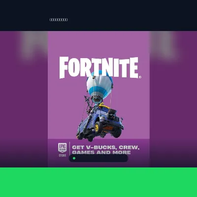 Fortnite Gift Card NOK 400 — Epic Games Норвегия Цифровой код - irongamers.ru