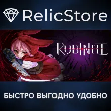 Rubinite - STEAM GIFT РОССИЯ