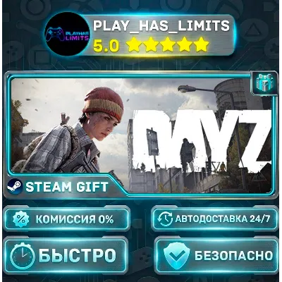 DayZ — Cool *RU/BY/UA/СНГ Steam Auto - irongamers.ru
