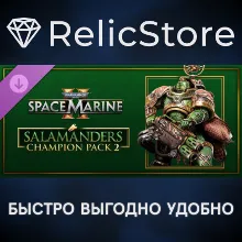 Warhammer 40,000: Space Marine 2 - Salamanders Champion Pack 2 DLC