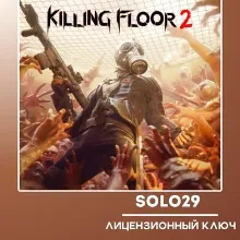 Killing Floor 3 Ключ Steam Автовыдача - irongamers.ru