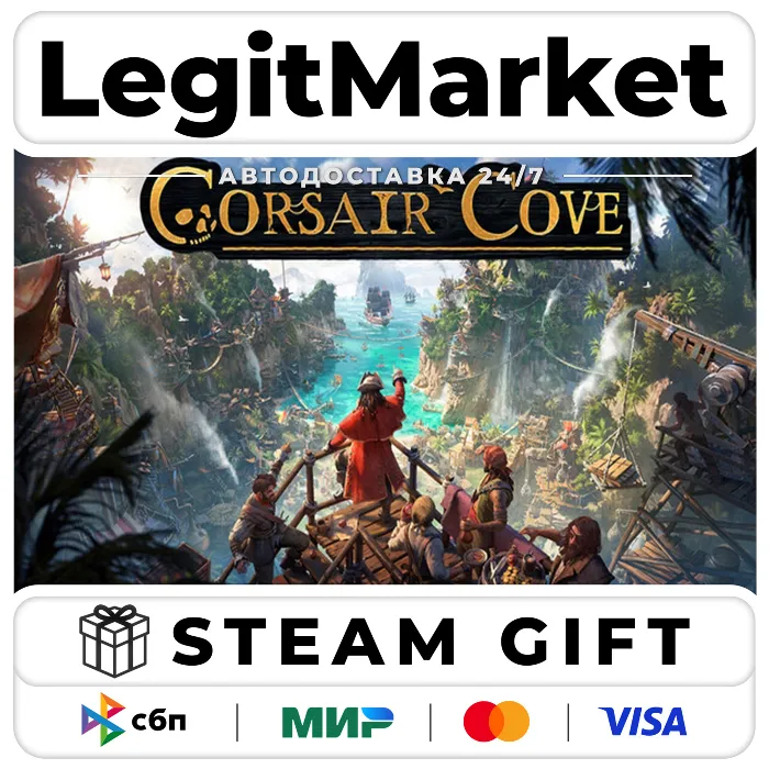 Corsair Cove · Steam АВТО · РУ + МИР