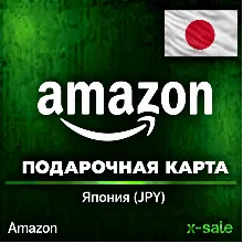 [АВТОВЫДАЧА] Подарочная карта Amazon (JP) Япония. НИЗКАЯ ЦЕНА