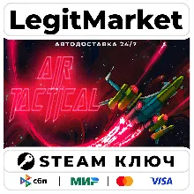 Air Tactical | Steam Ключ | ВЕСЬ МИР