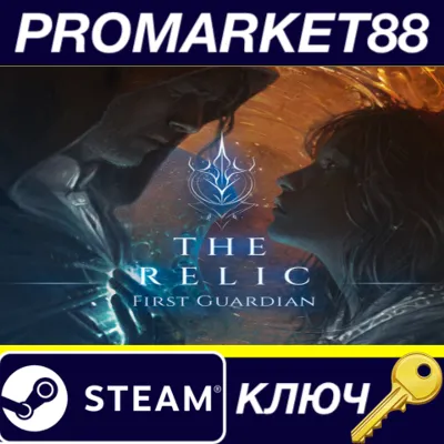 The Relic: First Guardian Steam КЛЮЧ EU+US - irongamers.ru