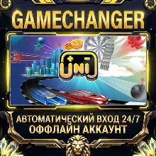 UNI ⚡ Steam OFFLINE Account | Auto-Delivery 24/7