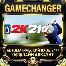 PGA TOUR 2K21 Steam ОФФЛАЙН-аккаунт | Автовыдача 24/7