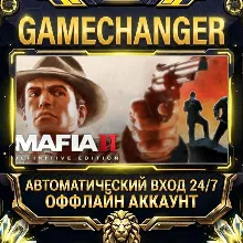 Mafia II: Definitive Edition Steam ОФФЛАЙН-аккаунт | Автовыдача 24/7