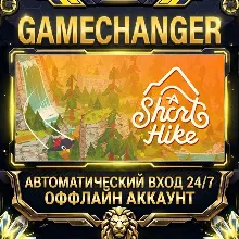 A Short Hike ⚡ Steam OFFLINE Account | Auto-Delivery 24/7