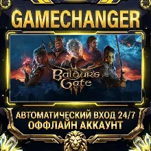 Baldur's Gate 3 ⚡ Steam OFFLINE Account | Auto-Delivery 24/7