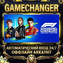 F1® 2021 Steam ОФФЛАЙН-аккаунт | Автовыдача 24/7