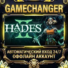 Hades II Steam ОФФЛАЙН-аккаунт | Автовыдача 24/7
