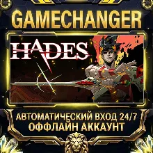 Hades Steam ОФФЛАЙН-аккаунт | Автовыдача 24/7