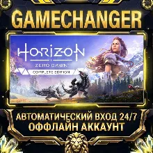 Horizon Zero Dawn Complete Edition Steam ОФФЛАЙН-аккаунт | Автовыдача 24/7