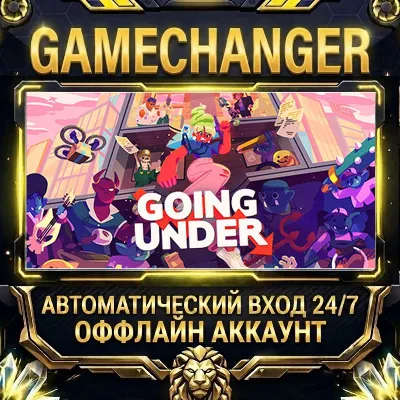 Going Under Steam ОФФЛАЙН-аккаунт | Автовыдача 24/7 - irongamers.ru