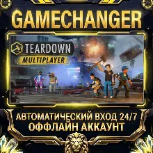Teardown Steam ОФФЛАЙН-аккаунт | Автовыдача 24/7