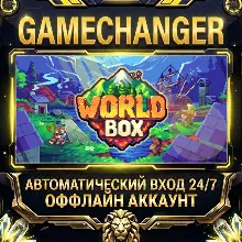 WorldBox - God Simulator Steam ОФФЛАЙН-аккаунт | Автовыдача 24/7