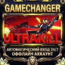 ULTRAKILL ⚡ Steam OFFLINE Account | Auto-Delivery 24/7