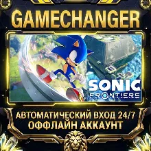 Sonic Frontiers Steam ОФФЛАЙН-аккаунт | Автовыдача 24/7