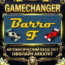 Barro F ⚡ Steam OFFLINE Account | Auto-Delivery 24/7