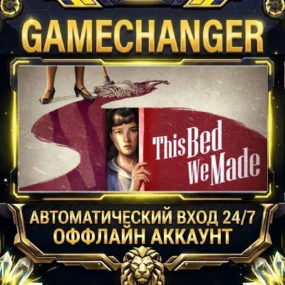 This Bed We Made Steam ОФФЛАЙН-аккаунт | Автовыдача 24/7 - irongamers.ru