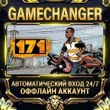 171 ⚡ Steam ОФФЛАЙН-аккаунт | Автовыдача 24/7