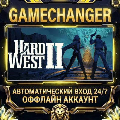 Hard West 2 Steam ОФФЛАЙН-аккаунт | Автовыдача 24/7 - irongamers.ru
