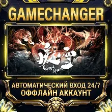 暖雪 Warm Snow ⚡ Steam OFFLINE Account | Auto-Delivery 24/7