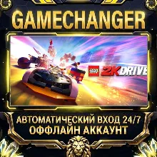 LEGO® 2K Drive Steam ОФФЛАЙН-аккаунт | Автовыдача 24/7