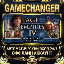 Age of Empires IV: Anniversary Edition ⚡ Steam ОФФЛАЙН-аккаунт | Автовыдача 24/7