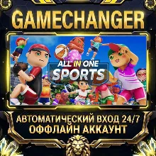 All-In-One Sports VR ⚡ Steam OFFLINE Account | Auto-Delivery 24/7