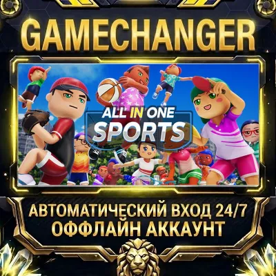 All-In-One Sports VR Steam ОФФЛАЙН-аккаунт | Автовыдача 24/7 - irongamers.ru