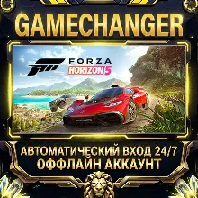 Forza Horizon 5 Steam ОФФЛАЙН-аккаунт | Автовыдача 24/7